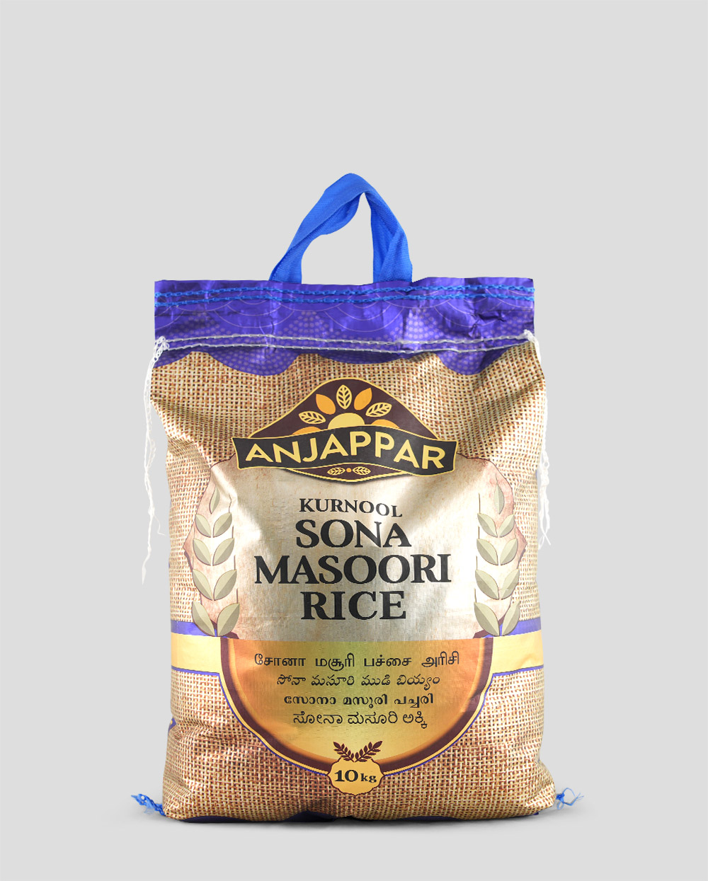 Sona Masoori Rice